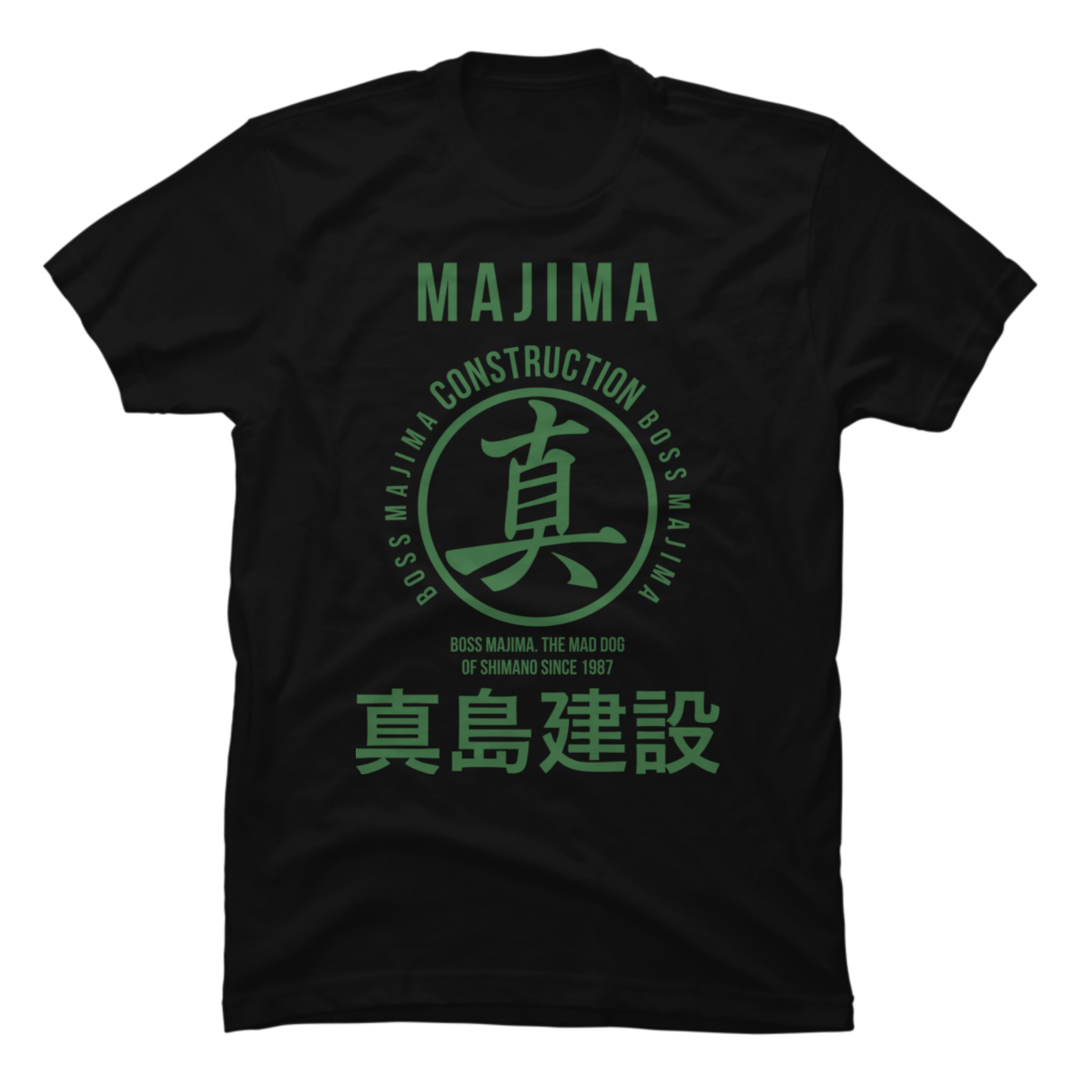 majima construction shirt